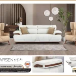 مبل راحتی مدل لارسن ۸ نفره