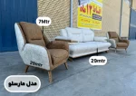 مبل راحتی شیک مدل مارسلو